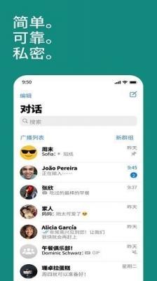 whatsapp怎么扫描二维码进群