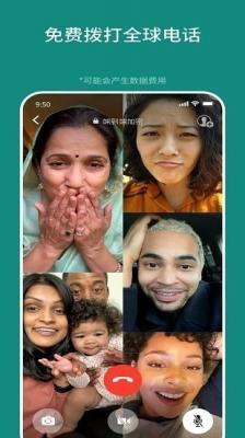 whatsapp换了手机怎么用原账号
