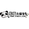 熊猫无损音乐官网