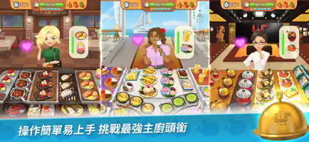 BTS料理王游戏