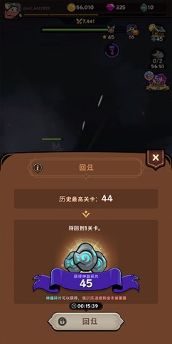 跟踪恶魔猎人怎么回归2