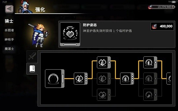 无限深渊