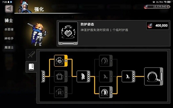 无限深渊