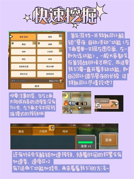 开罗洞窟冒险团新手攻略