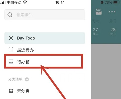 暗区突围辅助哪里买